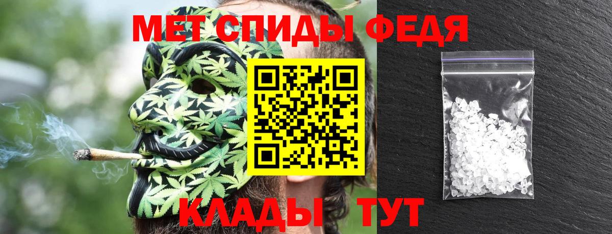 это телеграм  Amphetamine  АМФЕТАМИН  Вход с VPN  АМФ Premium  Узловая 