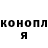 Конопля гибрид SF FROZEN