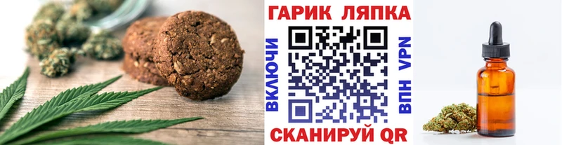 Cannafood марихуана  Узловая 