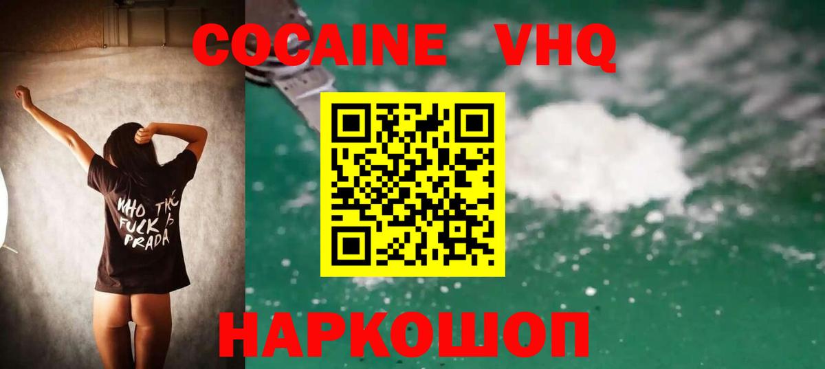 COCAIN Боливия Узловая