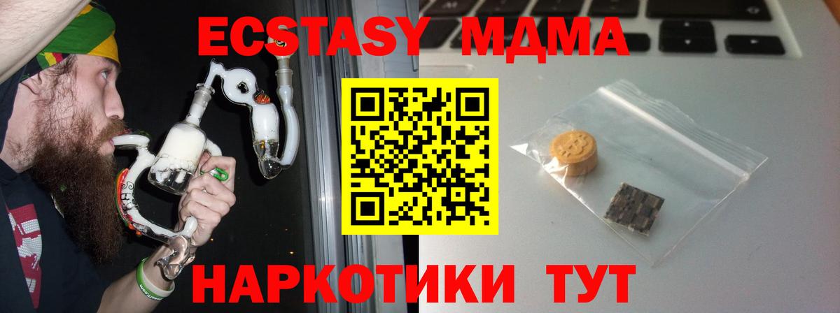 ЭКСТАЗИ 99%  ЭКСТАЗИ  Узловая  ЭКСТАЗИ 300 mg  Вход с VPN 