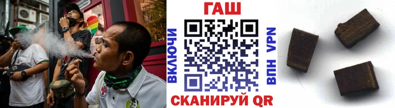 купить закладку  Узловая  Гашиш Ice-O-Lator 