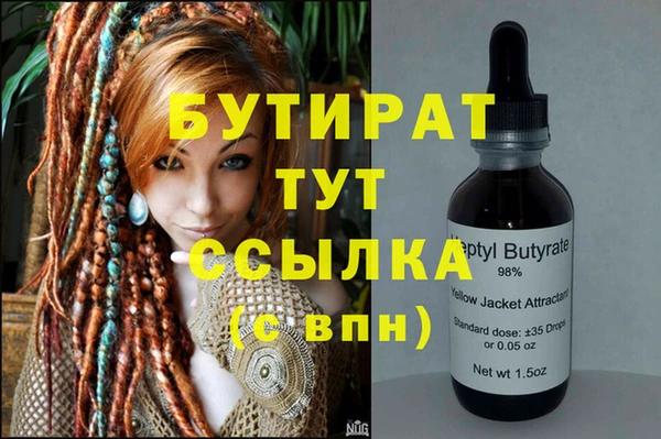 2c-b Майский