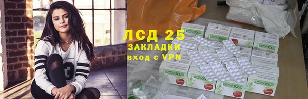 шишки Медногорск