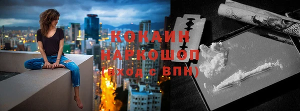 гашиш Магас