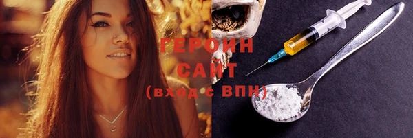 героин Медвежьегорск