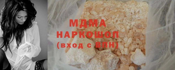 спиды Лихославль