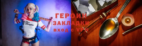 хмурый Апатиты