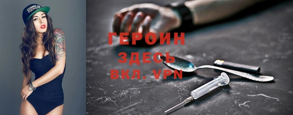 героин Медвежьегорск