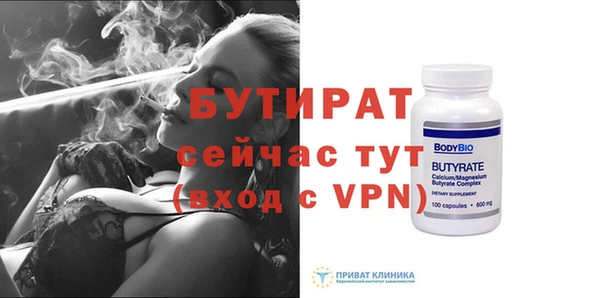 шишки Медногорск