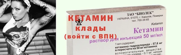 гашишное масло Анжеро-Судженск