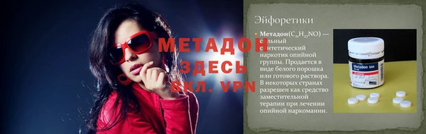 кокаин Мегион