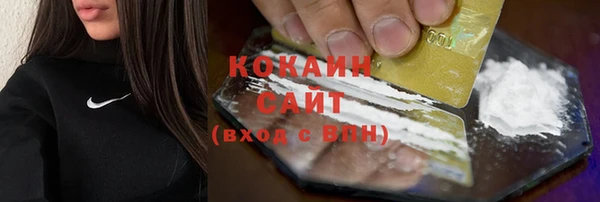 2c-b Майский