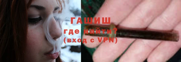 гашиш Магас