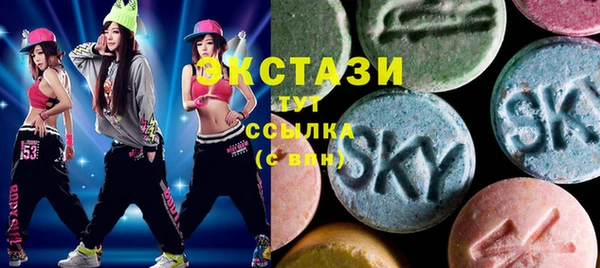 МДМА Магадан
