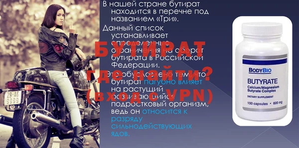2c-b Майский