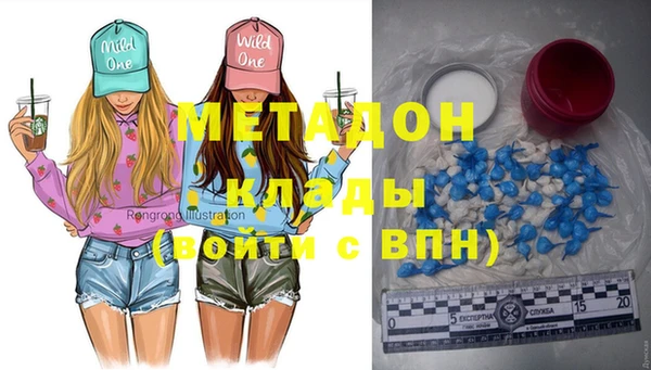 гашиш Магас