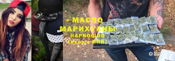 МДМА Магадан