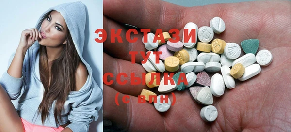 гашиш Магас