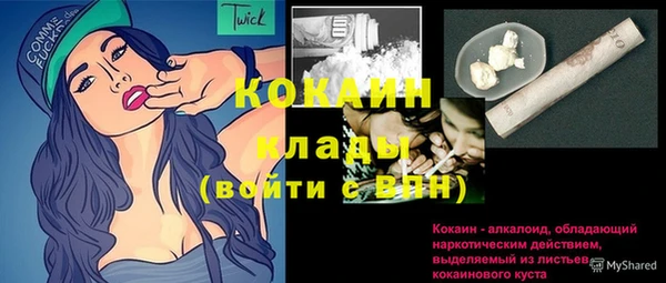 героин Медвежьегорск