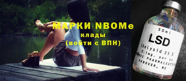кокаин Мегион
