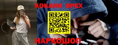 экстази Мариинск