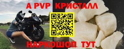 a pvp Малгобек