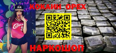индика Малоярославец