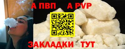 индика Малоярославец