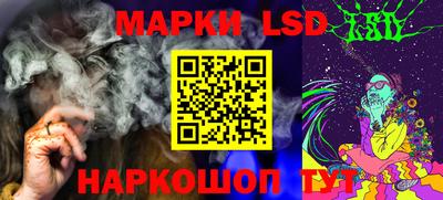 марихуана Наро-Фоминск