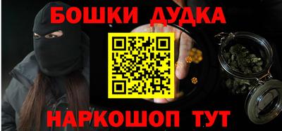 индика Малоярославец