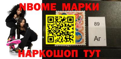 индика Малоярославец