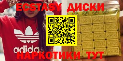 индика Малоярославец
