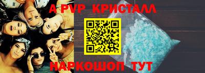экстази Мариинск