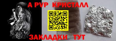 индика Малоярославец
