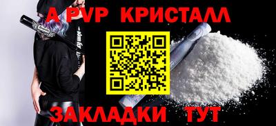 индика Малоярославец