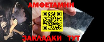 экстази Мариинск