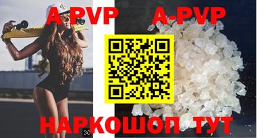 индика Малоярославец