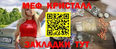 экстази Мариинск