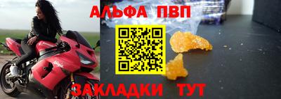 a pvp Малгобек