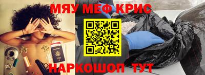 экстази Мариинск