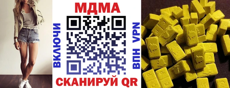 МДМА молли  купить наркотик  кракен как зайти  Узловая 