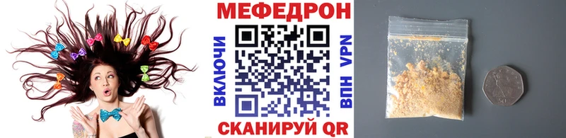 Меф VHQ  Узловая 