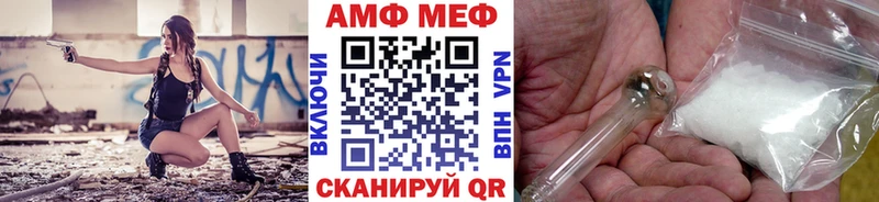blacksprut ссылка  Узловая  Первитин мет 