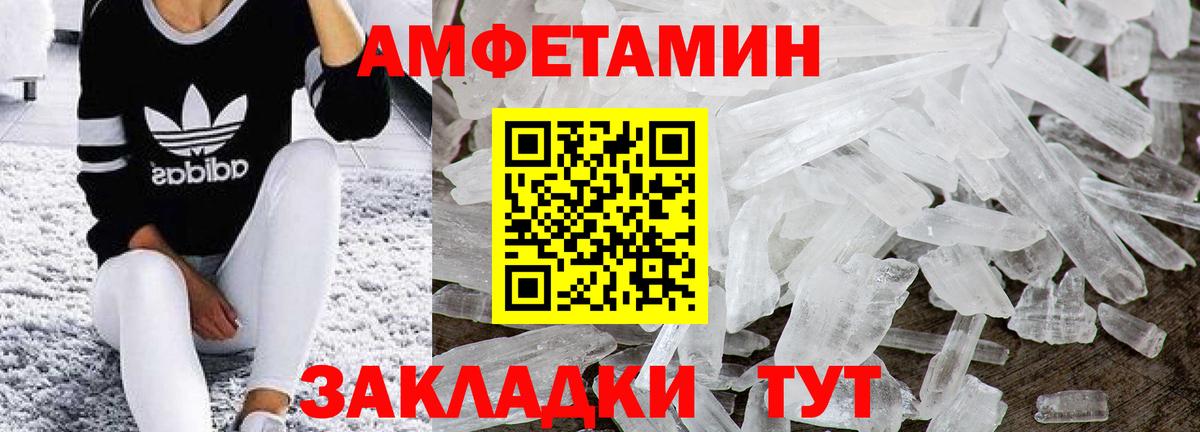 Метамфетамин Methamphetamine  Вход с VPN  Узловая 