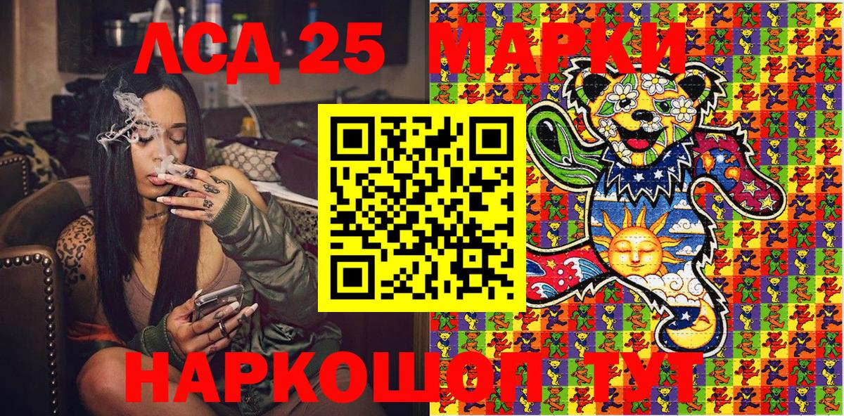 Марки NBOMe  Вход с VPN  Узловая  Марки NBOMe 1,5мг 