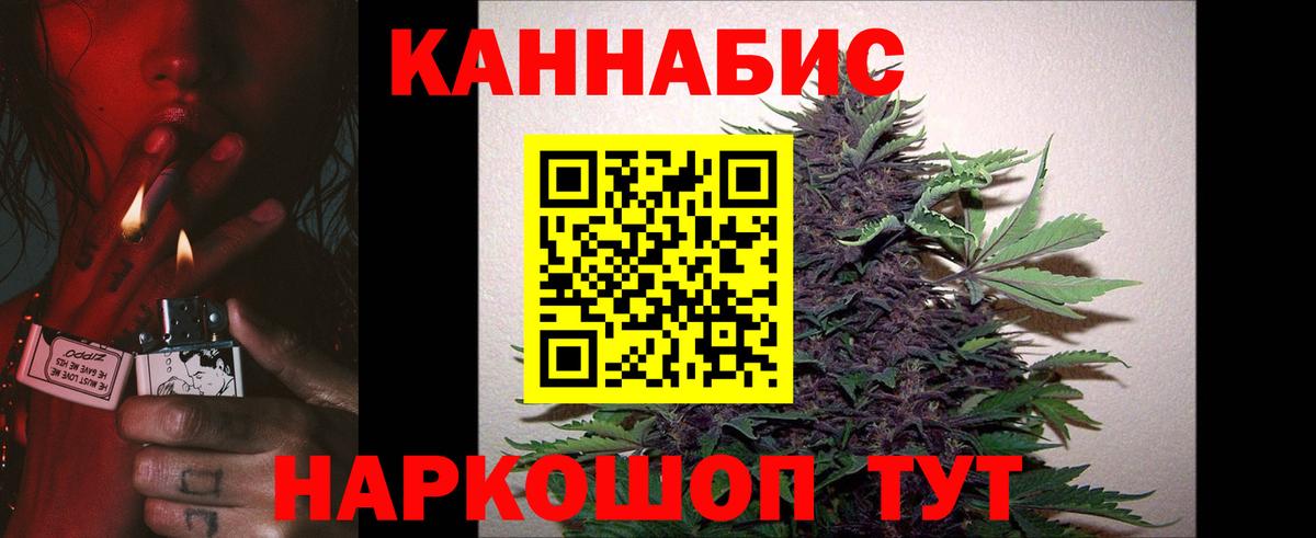 Шишки марихуана семена Узловая
