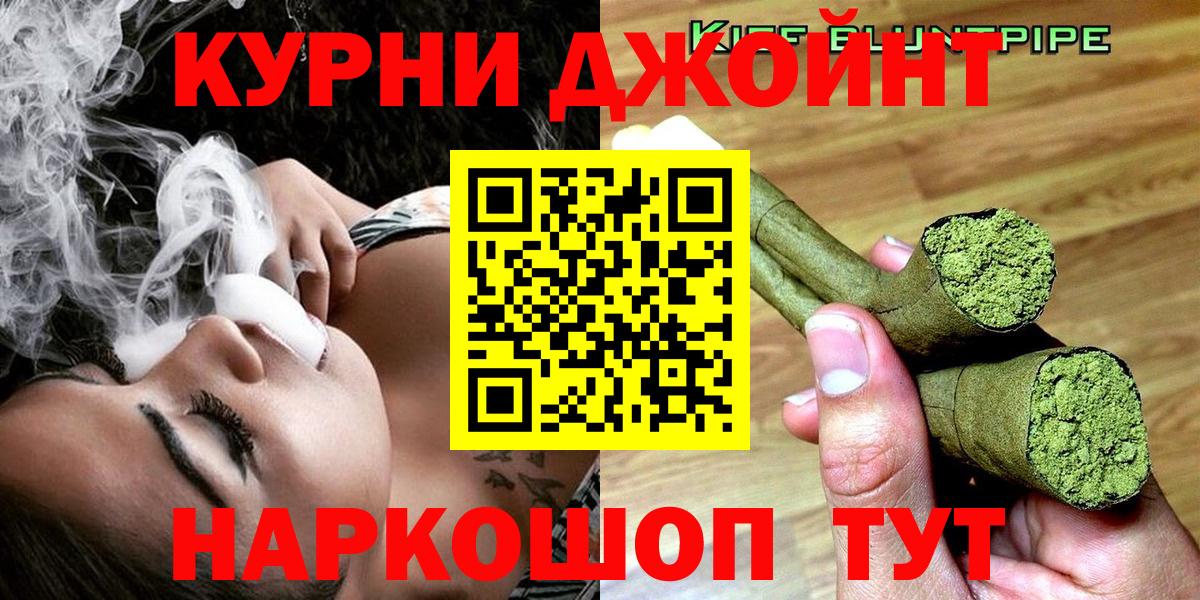 Марихуана марихуана  Марихуана LSD WEED  Вход с VPN  Узловая  Бошки Шишки конопля 